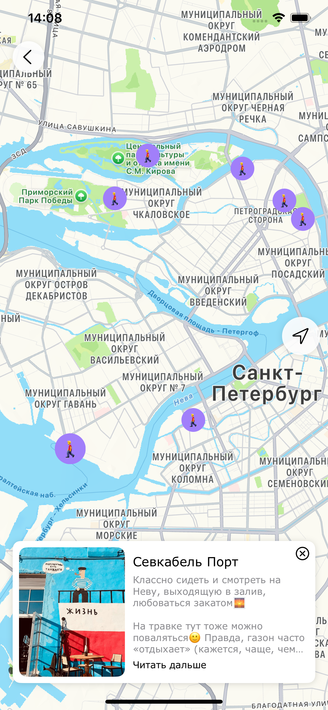 Gidonist: аудиогид по городу