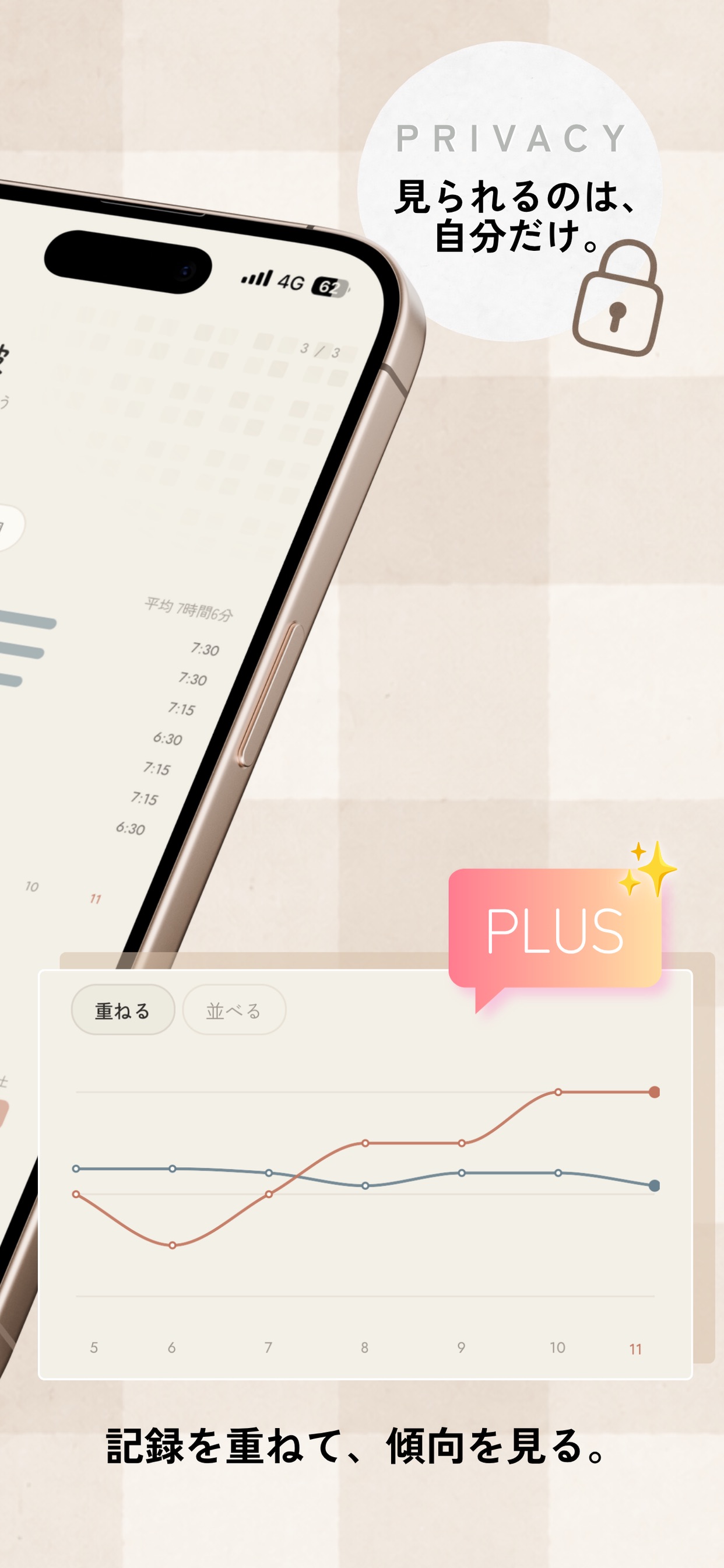 Screenshot 3 of mornie | 朝の5分日記