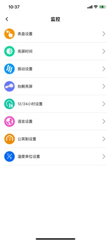 lightthings screenshot