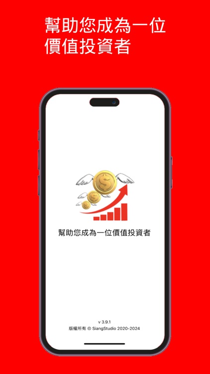 Chithink台股模擬選股大賽-幫助您成為一位價值投資者