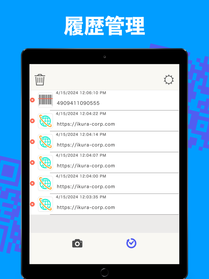 QRコードリーダー  シンプルなQRバーコードリーダー