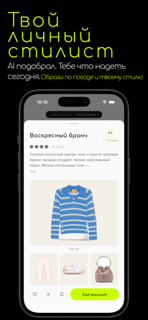 LIBOSIFY screenshot 4