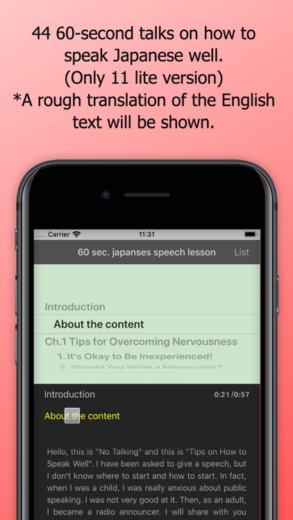 HowSpeak-Lite - 60s Japanese