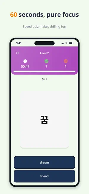 TOPIK Vocab – Korean Words 1-6 screenshot 3