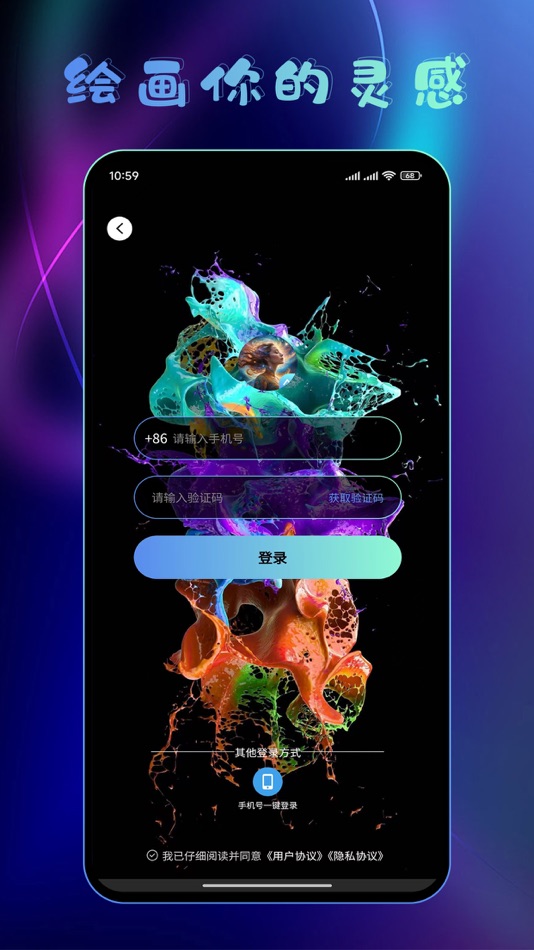 #4. ImageMate (iOS) 由: 广州中正量子科技有限公司