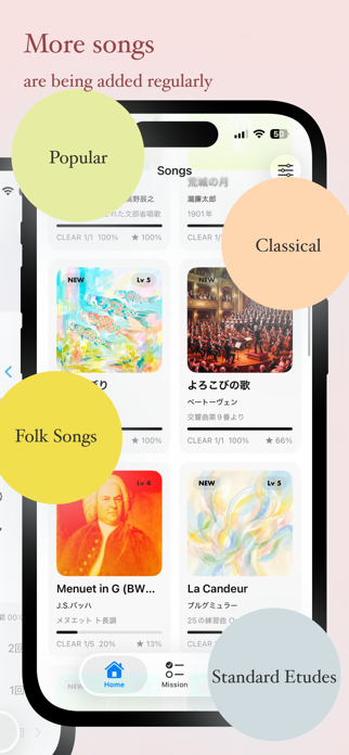 Repertories Screenshot 6 of 6