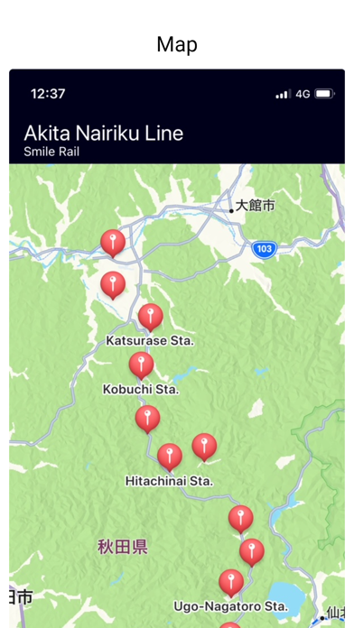 Akita Nairiku Line Smile Navi Screenshot