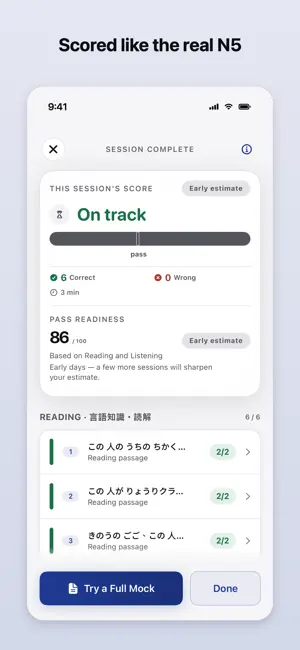 JLPT N5: Japanese Test Prep screenshot 4