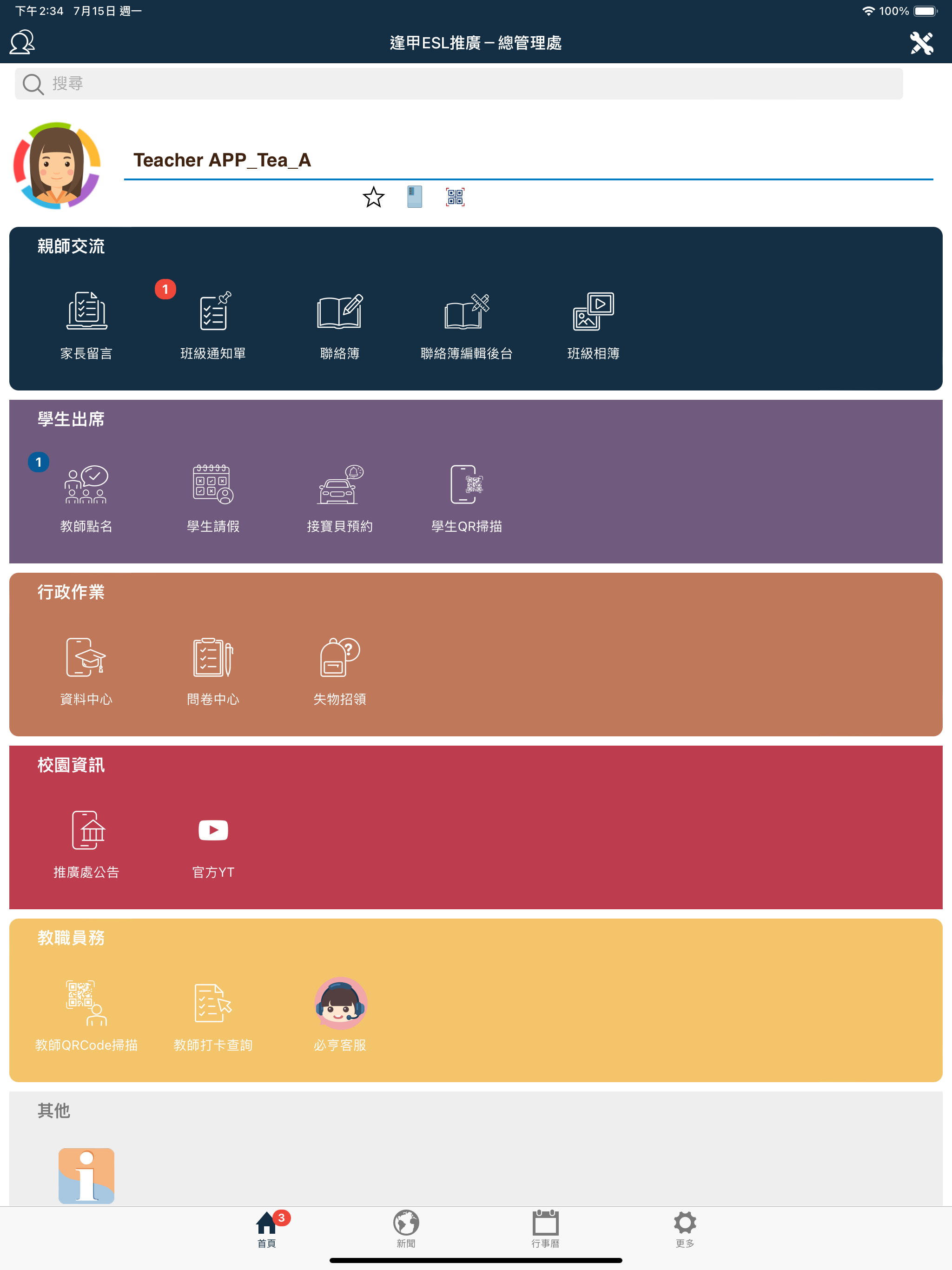 Nox Pro
