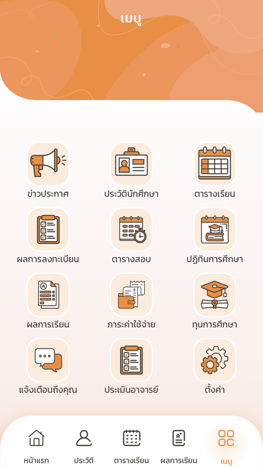 #5. KMUTNB Registration System (iOS) 由: KING MONGKUT'S UNIVERSITY OF TECHNOLOGY NORTH BANGKOK