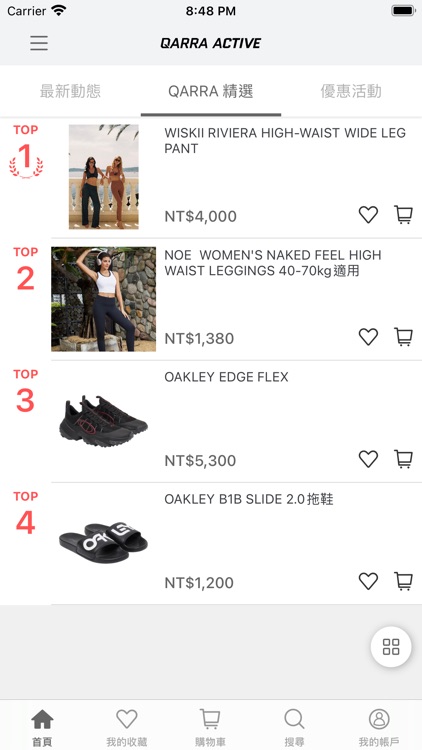 QARRA ACTIVE screenshot-4