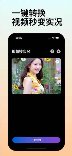 VideoToLive-LivePhoto Maker AI screenshot 1