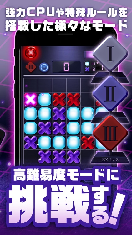 BREAK 4 -四目並べ風頭脳ゲーム- screenshot-4