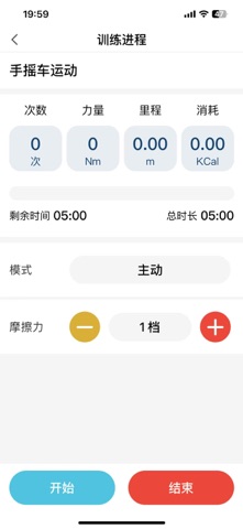 如身家康 screenshot