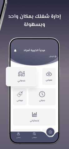 Brush Touch screenshot