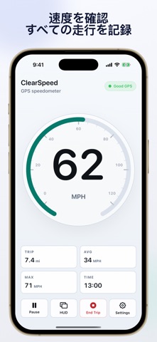 ClearSpeed GPS スピードメーター のスクリーンショット
