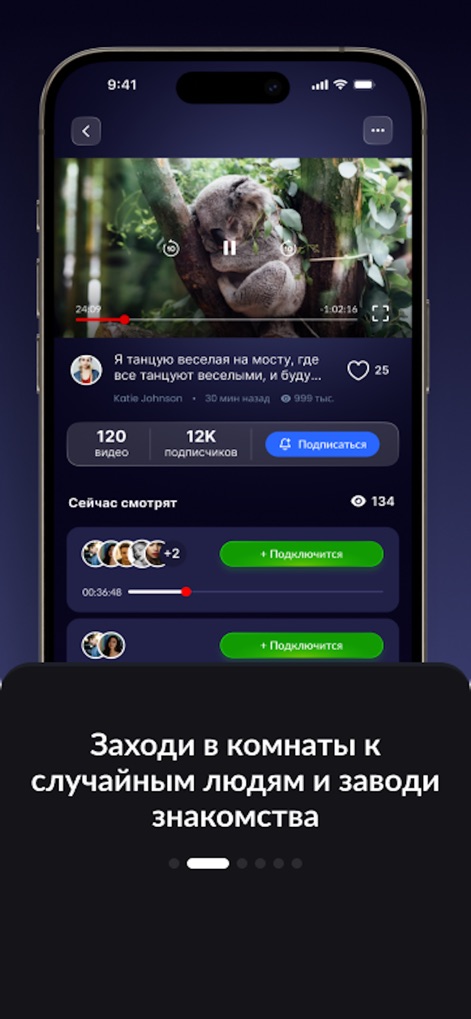 Fliji - Watch video together - Cette vue montre les salons de visionnage public auxquels les utilisateurs peuvent se connecter, offrant l'option de rejoindre des sessions en cours et de rencontrer de nouvelles personnes.