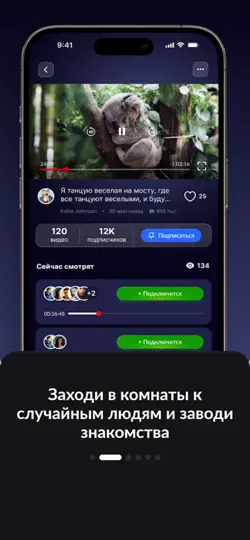 Скриншот Fliji — Смотрим видео вместе на iPhone 4