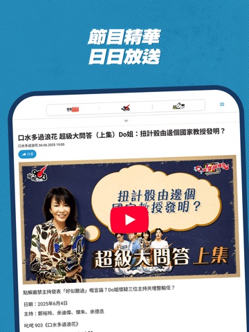 Hong Kong Toolbar iPad screenshot