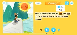乔希家 screenshot 3