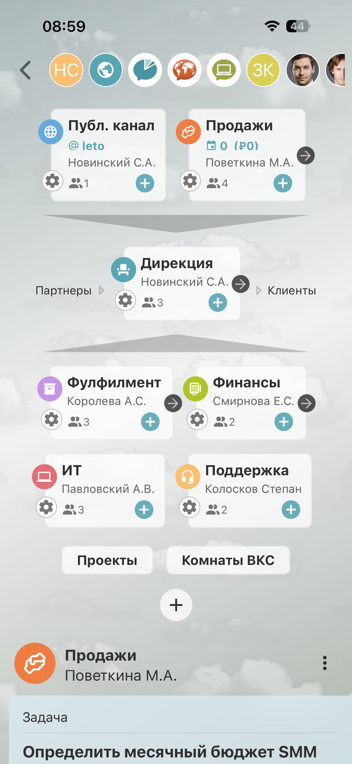 Эйон screenshot 6