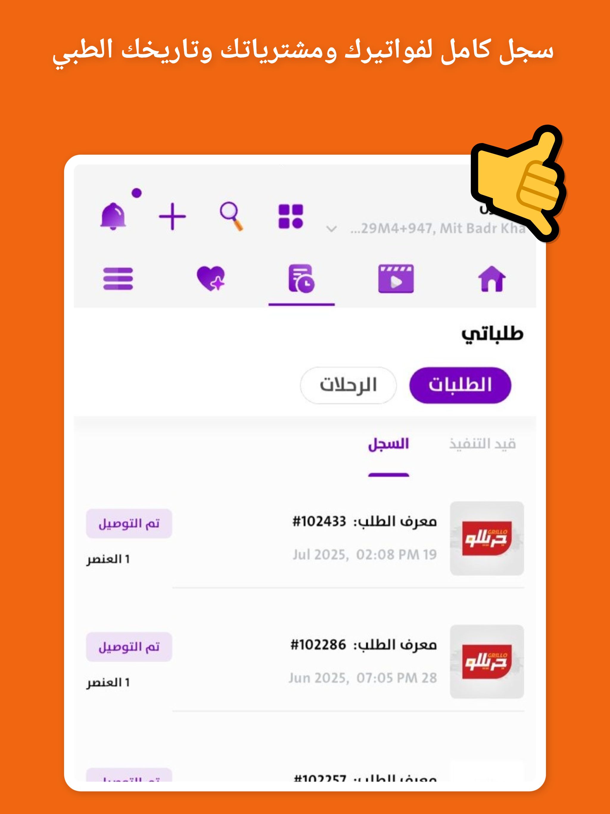 ايزي سيتي - easy city