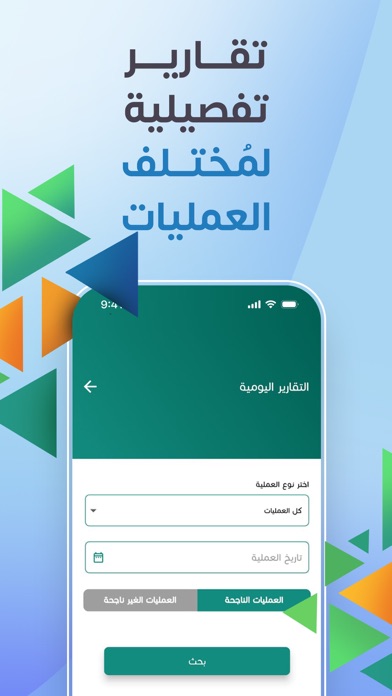 Screenshot #1 pour موبي كاش