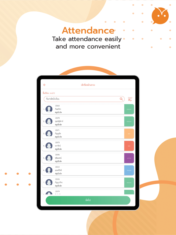 School Bright iPad screenshot 4 - Education app