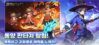 갓깨비 키우기 screenshot 2