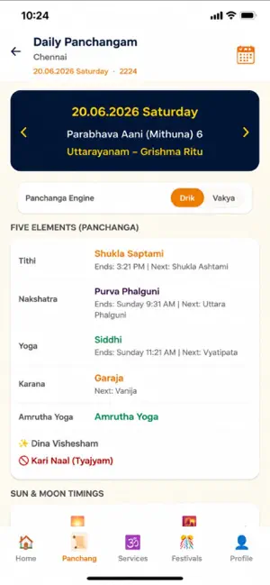 VEDIC LINKS screenshot 2