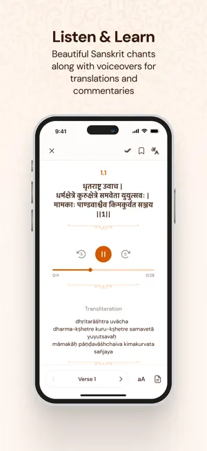 Bhagavad Gita: Hindi & English screenshot 4