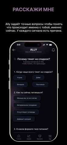 Ally: Body Answers for Women screenshot