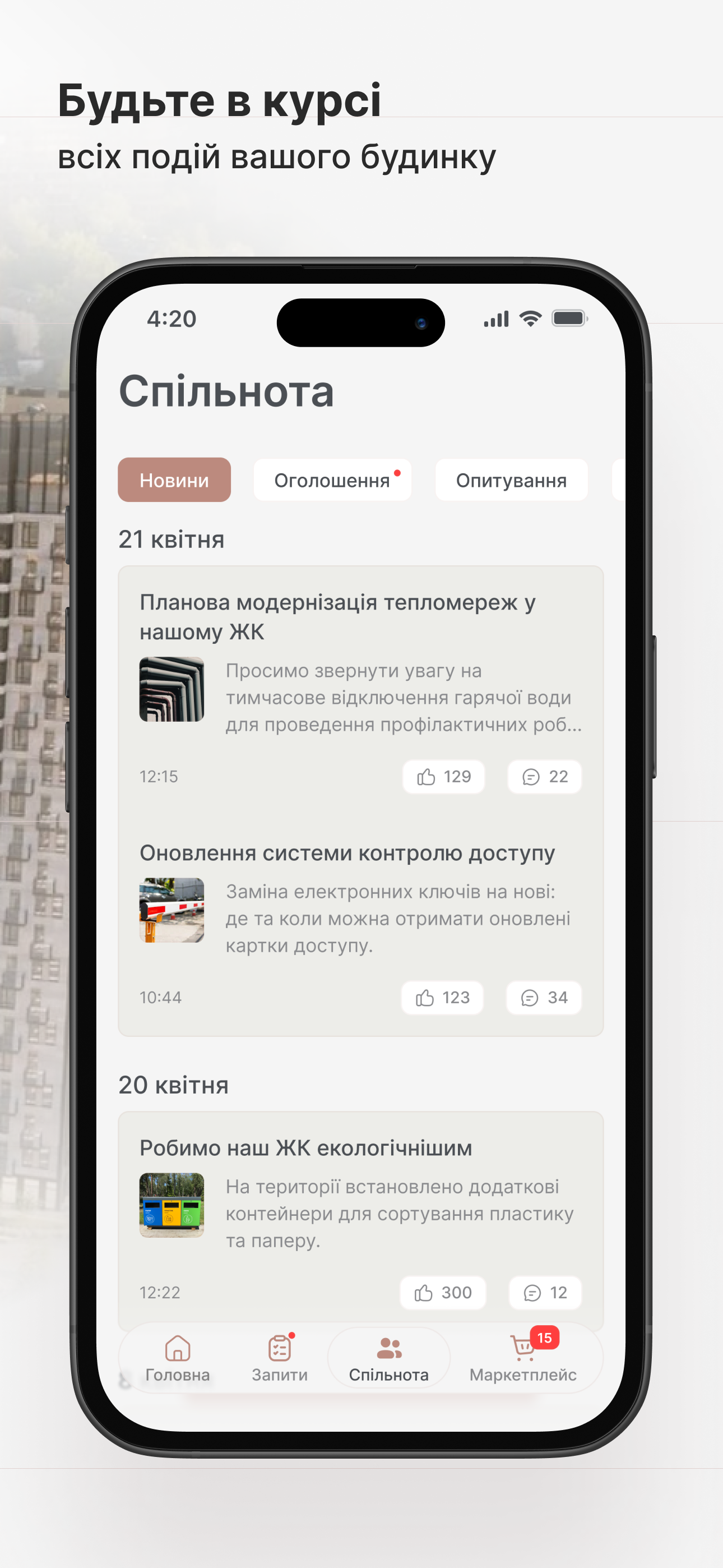 TRIIINITY screenshot 3