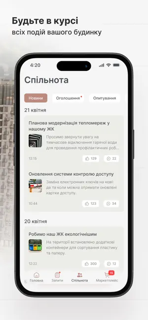 TRIIINITY screenshot 3