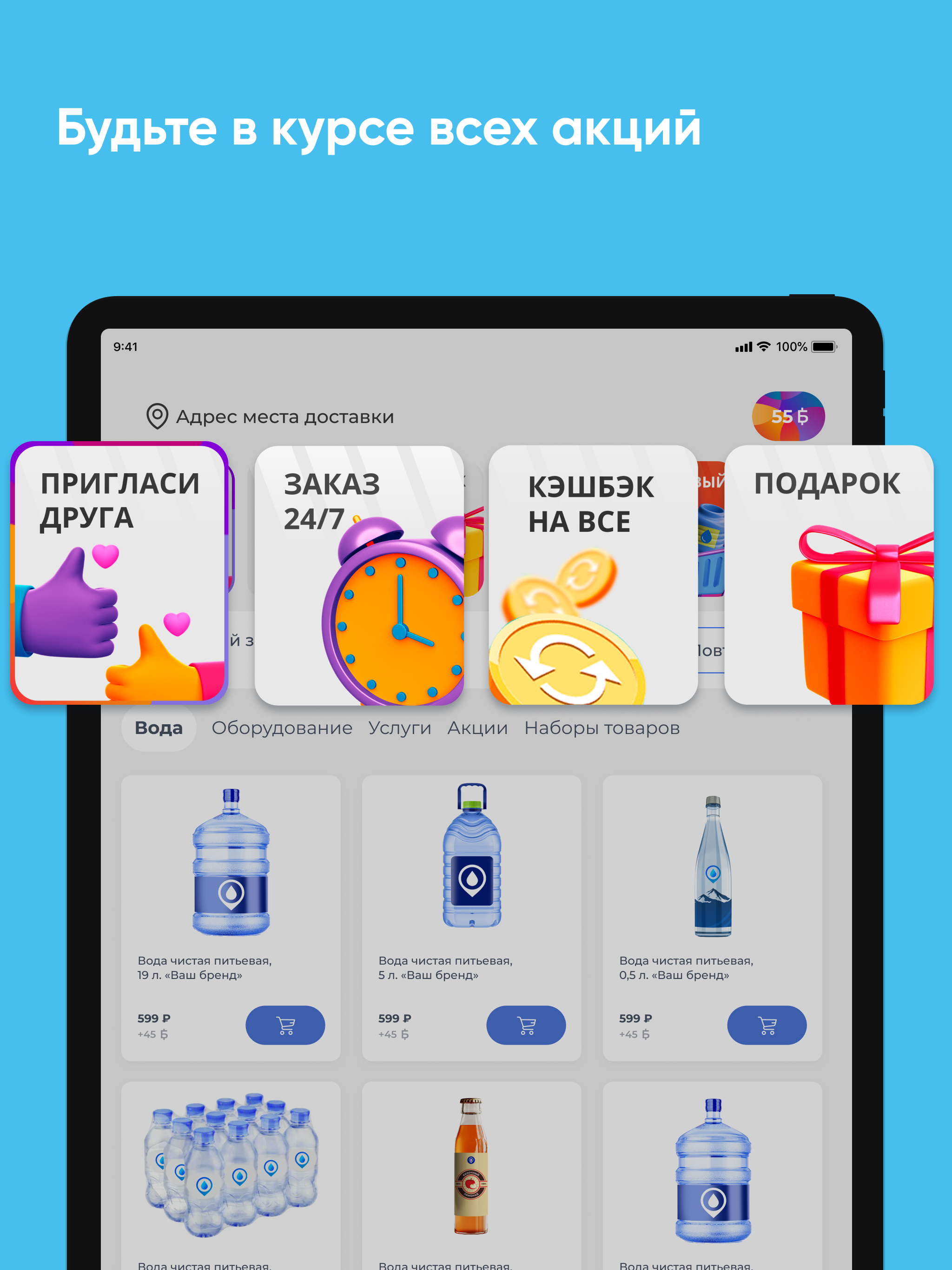 Капелия Кострома screenshot 8