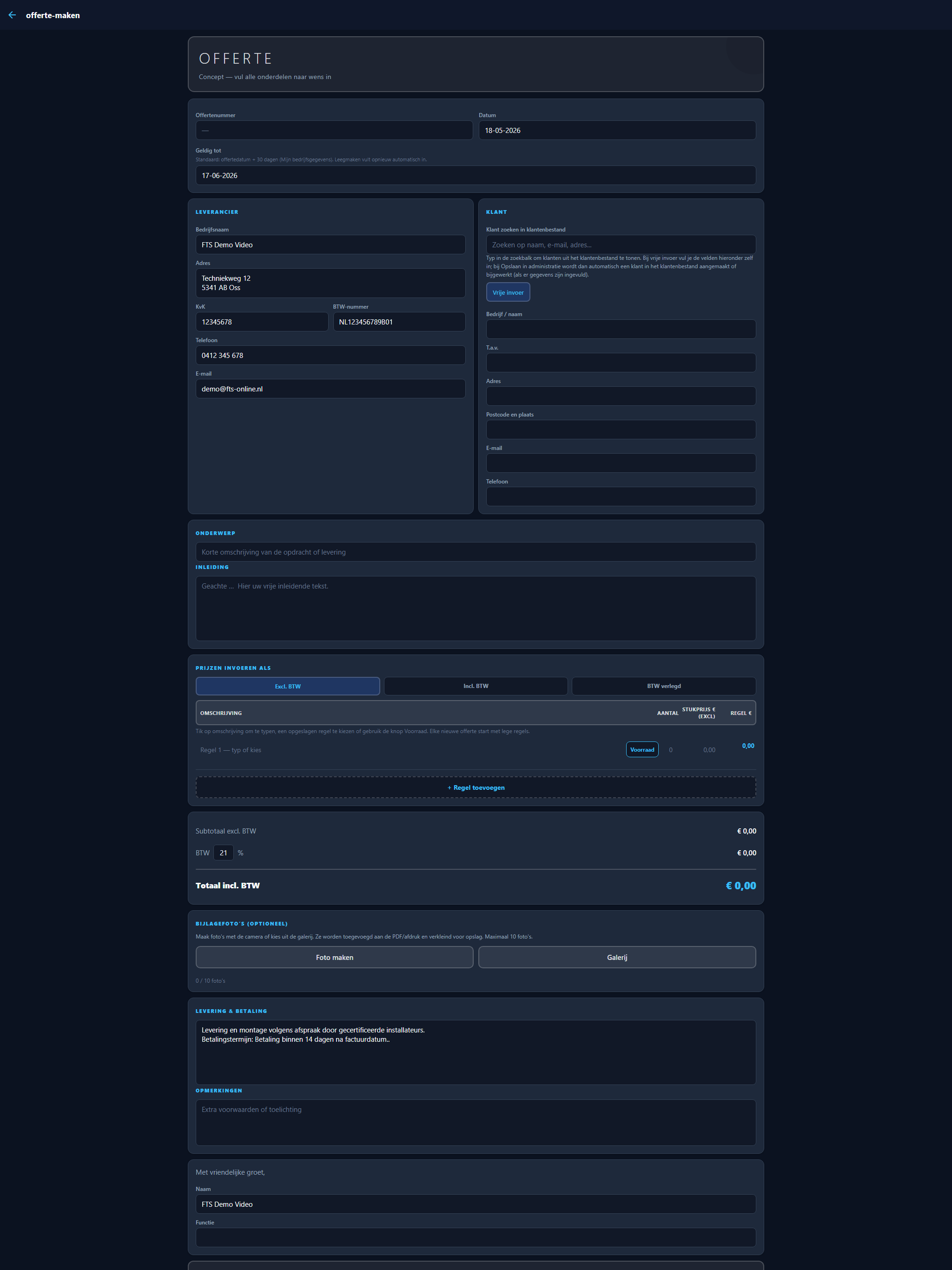 FTS Online screenshot 5