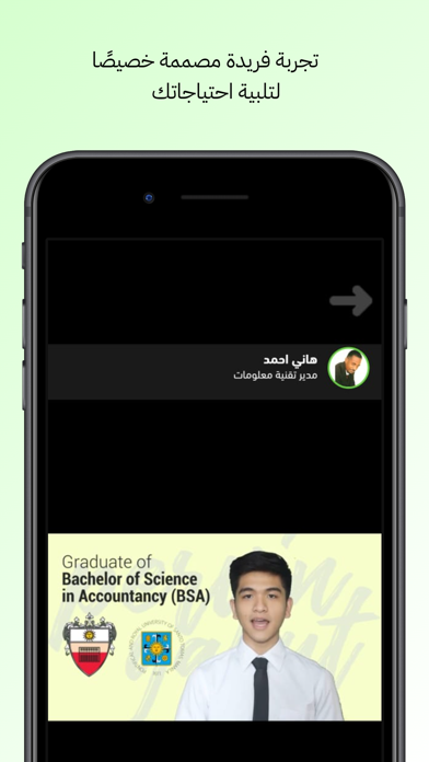 Masari Screenshot