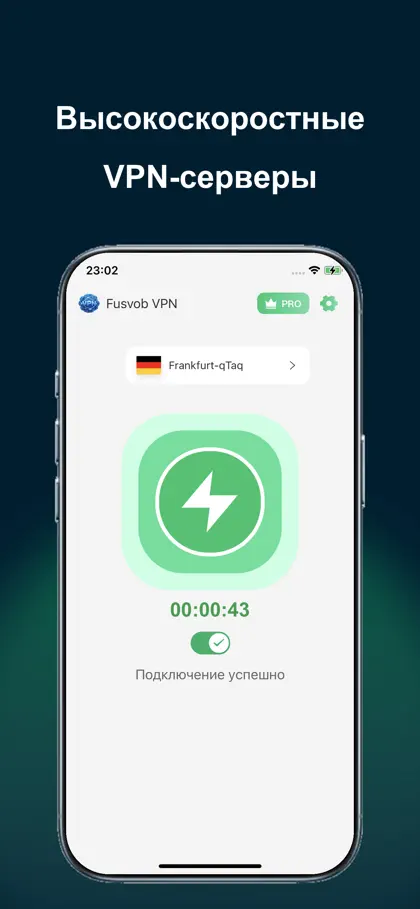Screenshot 3 di 3 di Fusvob VPN : Super VPN 2026