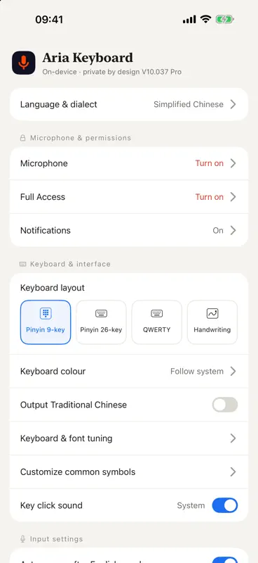 Aria Magic Voice screenshot 1 of 3