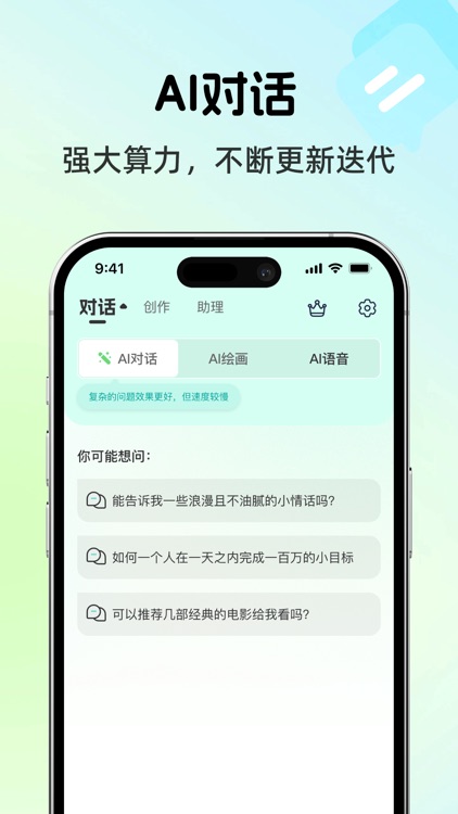 大禹人工智能机器人