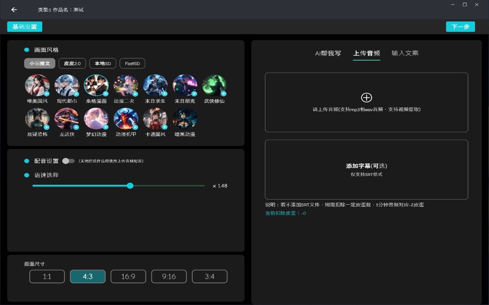 #1. PiecePro (macOS) 게시자: 铅笔头(深圳)科技有限公司