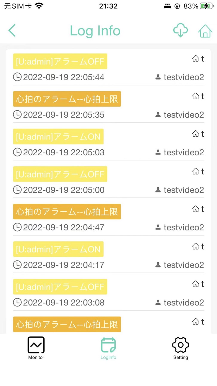 iPhone screenshot