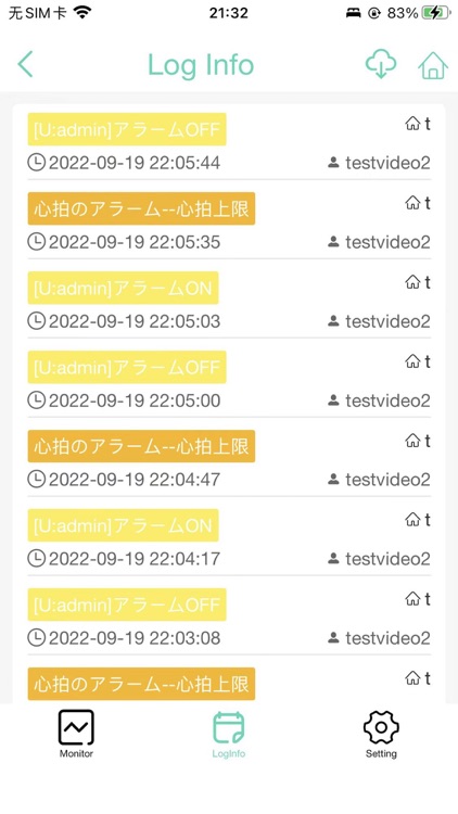 AiSleep見守りセンサ