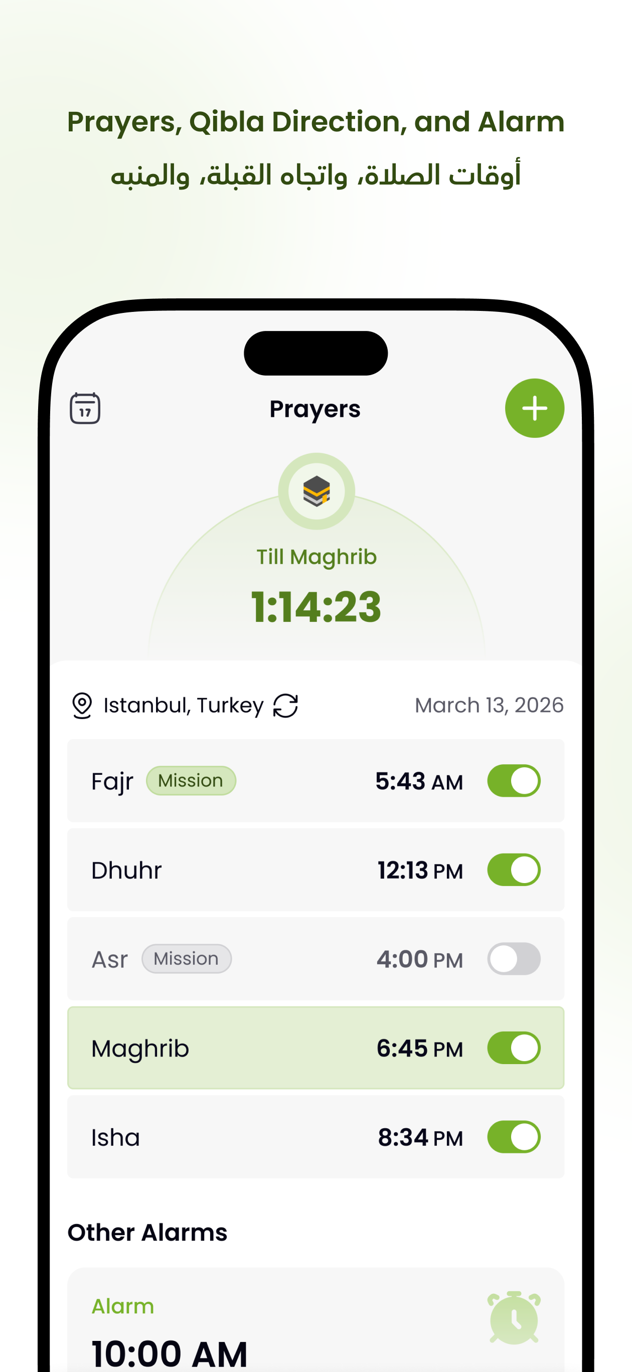 Mathani مثاني - Prayer & Alarm