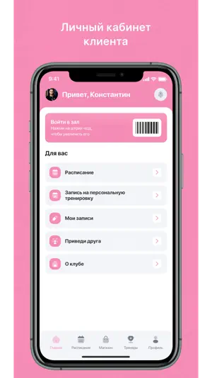 Change screenshot 1