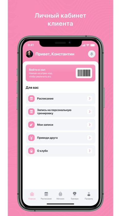 Change screenshot