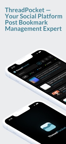 ThreadPocket - WebLink Manager Screenshot 1 of 9