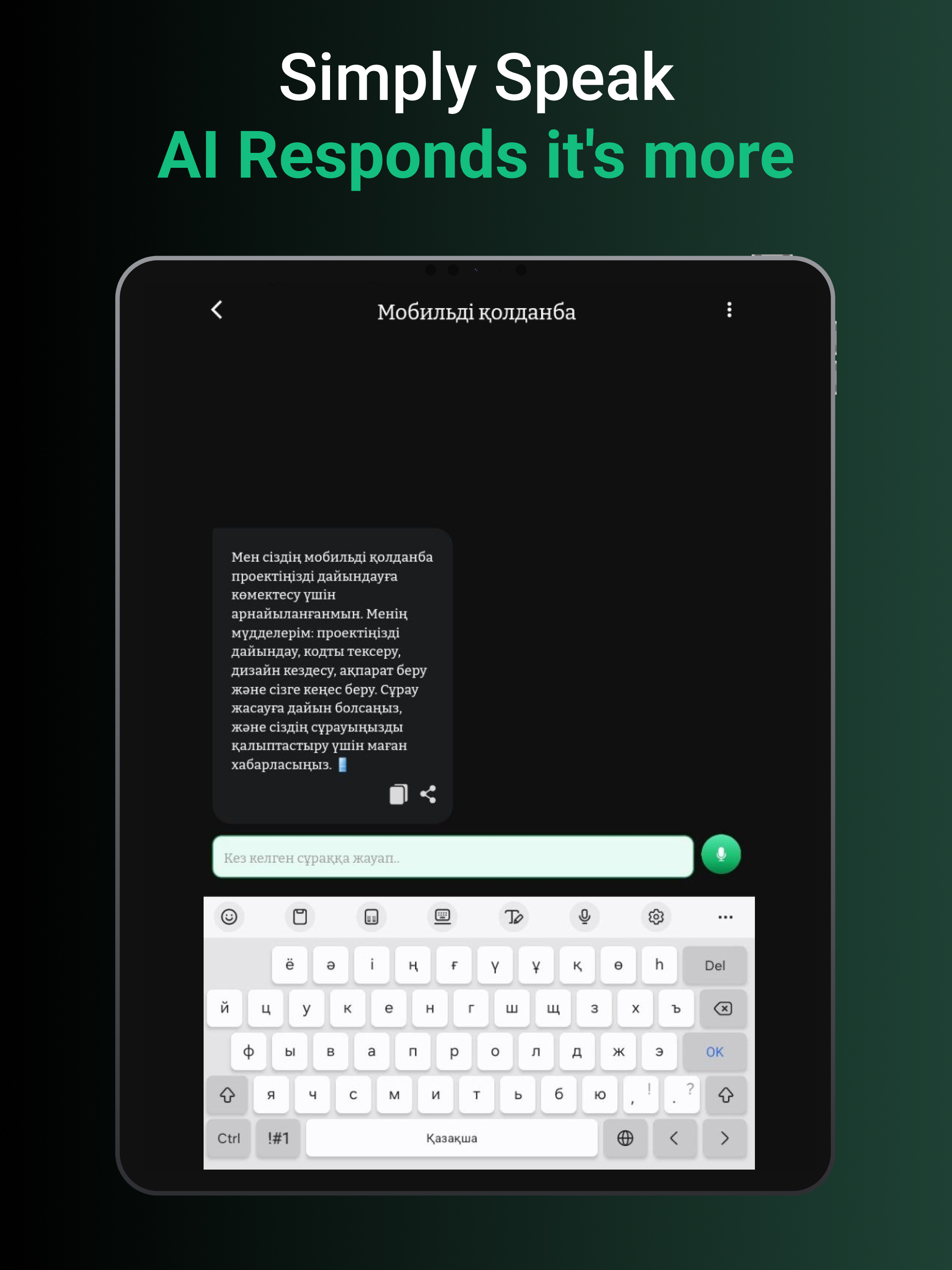 AI ChatBot Zere screenshot 7