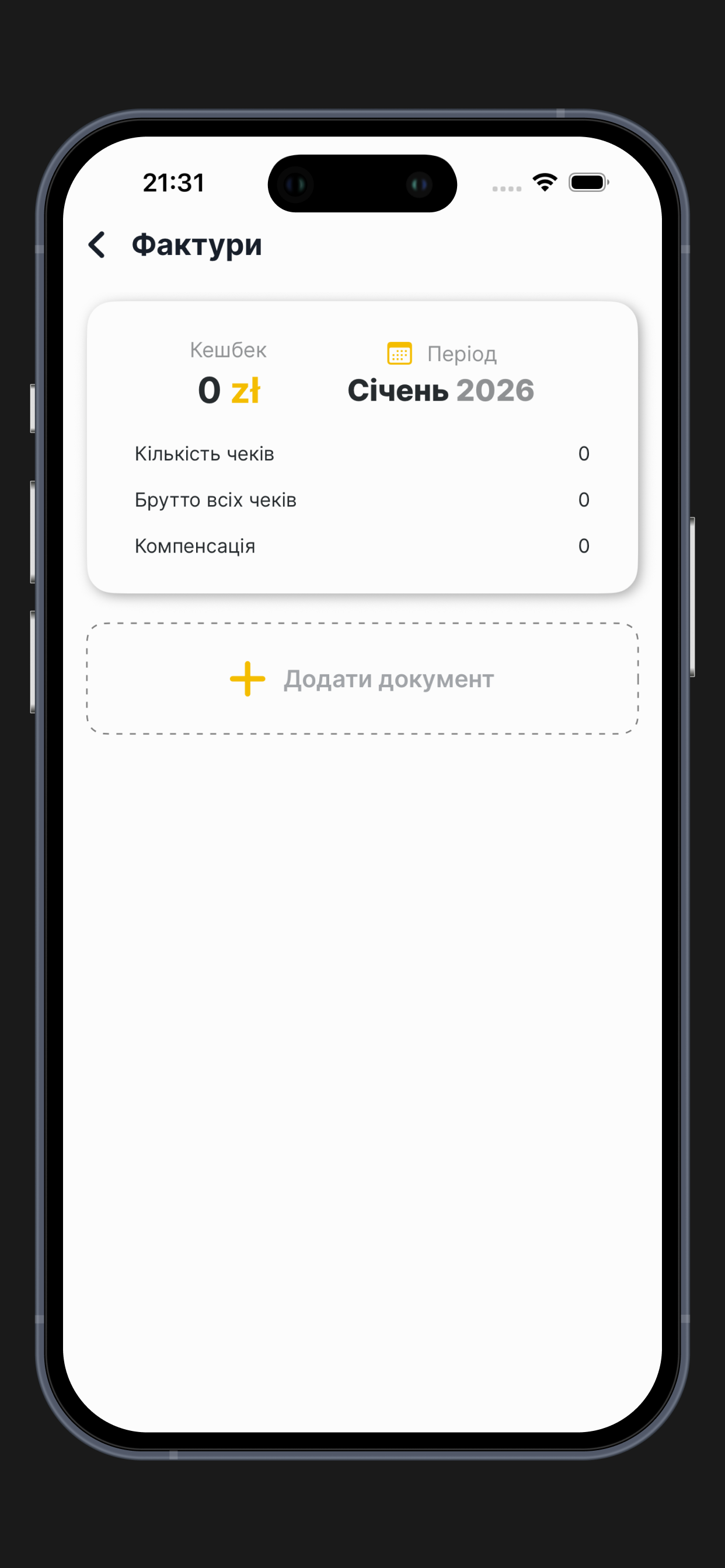 Star Partner - driver app screenshot 3