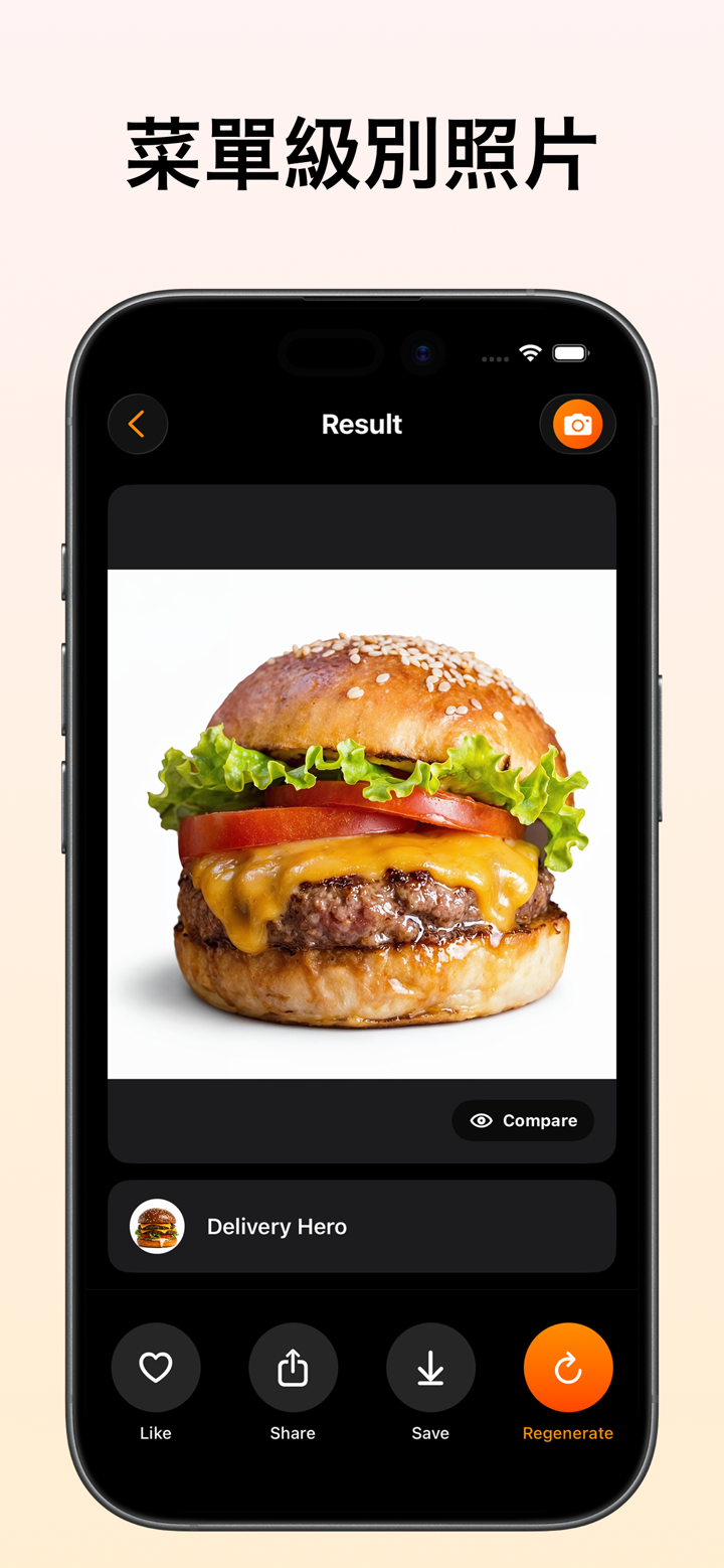 FoodShot AI：美食照片編輯器 screenshot 8